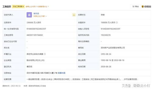 一亿元！华中师范大学收到建校以来最大捐赠 校友助力兴办实业报国
